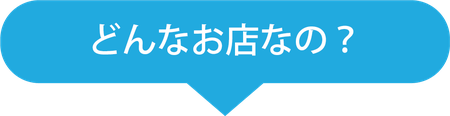 代々木ZEROあん摩マッサージ指圧＆鍼灸院（旧：頭痛ZERO頭痛専門整体院）