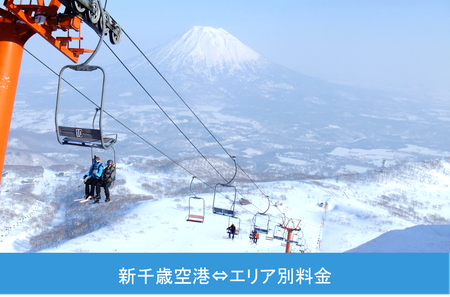 北海道太田貸切タクシーでは、新千歳空港からニセコやトマムのスキー場への送迎も行っております。