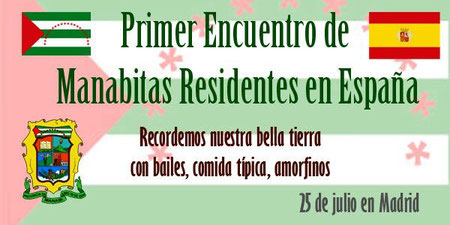 Cartel publicitario del primer encuentro de manabitas residentes en España. Madrid, España.