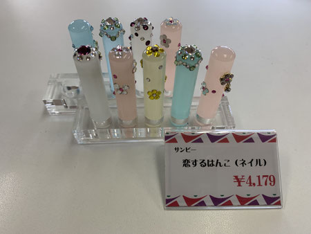 おしゃれはんこ