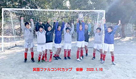 21 箕面西ｆｃ