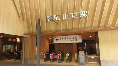 The trek starts at Takaosanguchi Station, beautifully renovated by Kengo Kuma.