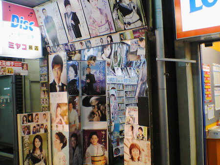埼玉県蕨市のミヤコレコード。演歌中心の品揃えで、キャンペーンもよく行われている。ポスターをみると、地名が入った曲が多いのに驚く。ポップスで、曲名に地名が入ることはあまりない。