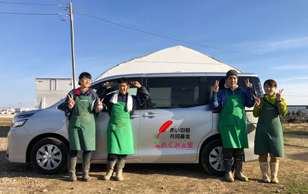 【めぐみの里】埼玉県共同募金会さま