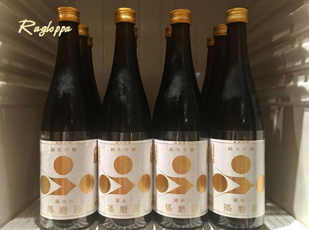 姫路 はりま勝原 わいん 酒屋 Ragloppa ラグロッパ ワイン ワインショップ 白ワイン 赤ワイン スパークリング シャンパン 地酒 焼酎 リキュール オリーブオイル バジルソース ナチュラルウォーター ミネラルウォーター かふぇ寄合所 わいん寄合所 ワインセット お歳暮 お中元 プレゼント イベント
