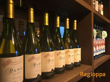 姫路 はりま勝原 わいん 酒屋 Ragloppa ラグロッパ ワイン ワインショップ 白ワイン 赤ワイン スパークリング シャンパン 地酒 焼酎 リキュール オリーブオイル バジルソース ナチュラルウォーター ミネラルウォーター かふぇ寄合所 わいん寄合所 ワインセット お歳暮 お中元 プレゼント イベント