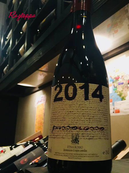 姫路 はりま勝原 わいん 酒屋 Ragloppa ラグロッパ ワイン ワインショップ 白ワイン 赤ワイン スパークリング シャンパン 地酒 焼酎 リキュール オリーブオイル バジルソース ナチュラルウォーター ミネラルウォーター かふぇ寄合所 わいん寄合所 ワインセット お歳暮 お中元 プレゼント イベント