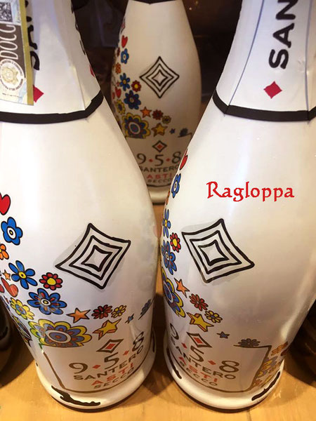 姫路 はりま勝原 わいん 酒屋 Ragloppa ラグロッパ ワイン ワインショップ 白ワイン 赤ワイン スパークリング シャンパン 地酒 焼酎 リキュール オリーブオイル バジルソース ナチュラルウォーター ミネラルウォーター かふぇ寄合所 わいん寄合所 ワインセット お歳暮 お中元 プレゼント イベント