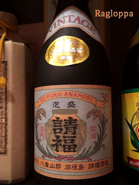 姫路 はりま勝原 わいん 酒屋 Ragloppa ラグロッパ ワイン ワインショップ 白ワイン 赤ワイン スパークリング シャンパン 地酒 焼酎 リキュール オリーブオイル バジルソース ナチュラルウォーター ミネラルウォーター かふぇ寄合所 わいん寄合所 ワインセット お歳暮 お中元 プレゼント イベント