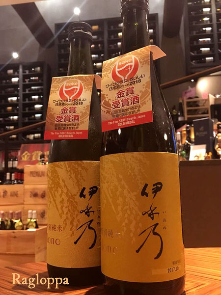 姫路 はりま勝原 わいん 酒屋 Ragloppa ラグロッパ ワイン ワインショップ 白ワイン 赤ワイン スパークリング シャンパン 地酒 焼酎 リキュール オリーブオイル バジルソース ナチュラルウォーター ミネラルウォーター かふぇ寄合所 わいん寄合所 ワインセット お歳暮 お中元 プレゼント イベント