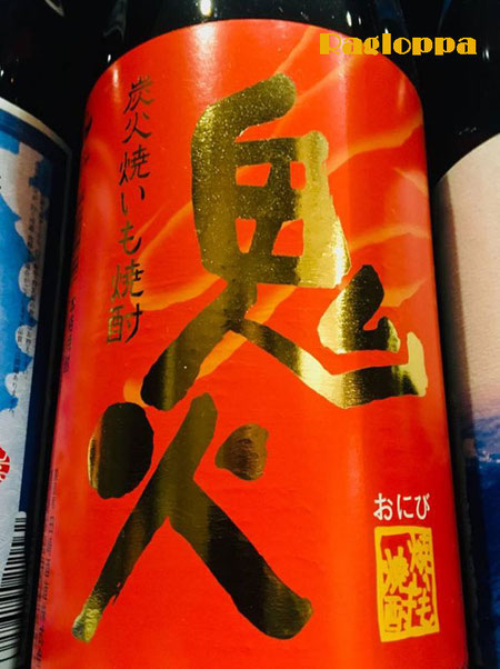 姫路 はりま勝原 わいん 酒屋 Ragloppa ラグロッパ ワイン ワインショップ 白ワイン 赤ワイン スパークリング シャンパン 地酒 焼酎 リキュール オリーブオイル バジルソース ナチュラルウォーター ミネラルウォーター かふぇ寄合所 わいん寄合所 ワインセット お歳暮 お中元 プレゼント イベント