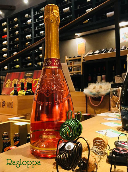 姫路 はりま勝原 わいん 酒屋 Ragloppa ラグロッパ ワイン ワインショップ 白ワイン 赤ワイン スパークリング シャンパン 地酒 焼酎 リキュール オリーブオイル バジルソース ナチュラルウォーター ミネラルウォーター かふぇ寄合所 わいん寄合所 ワインセット お歳暮 お中元 プレゼント イベント