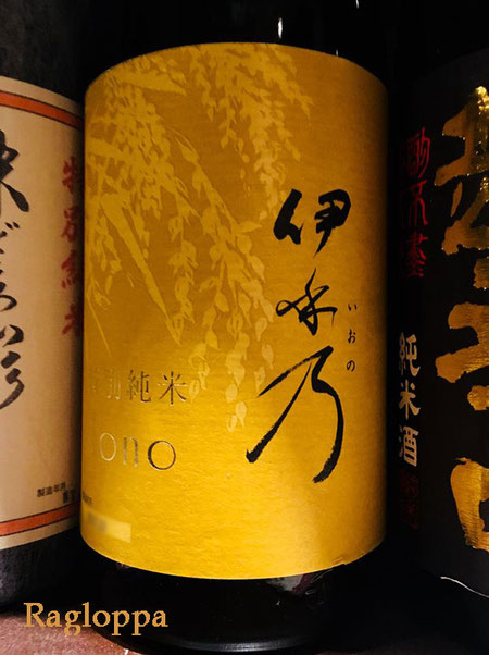 姫路 はりま勝原 わいん 酒屋 Ragloppa ラグロッパ ワイン ワインショップ 白ワイン 赤ワイン スパークリング シャンパン 地酒 焼酎 リキュール オリーブオイル バジルソース ナチュラルウォーター ミネラルウォーター かふぇ寄合所 わいん寄合所 ワインセット お歳暮 お中元 プレゼント イベント
