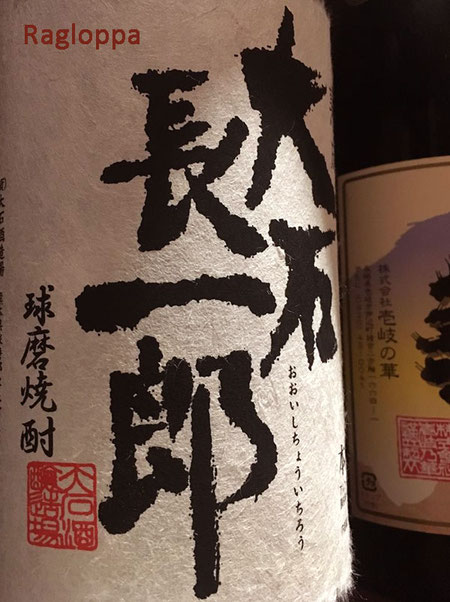 姫路 はりま勝原 わいん 酒屋 Ragloppa ラグロッパ ワイン ワインショップ 白ワイン 赤ワイン スパークリング シャンパン 地酒 焼酎 リキュール オリーブオイル バジルソース ナチュラルウォーター ミネラルウォーター かふぇ寄合所 わいん寄合所 ワインセット お歳暮 お中元 プレゼント イベント