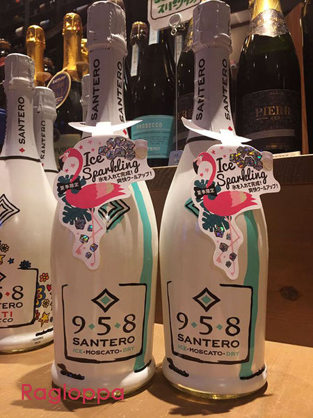 姫路 はりま勝原 わいん 酒屋 Ragloppa ラグロッパ ワイン ワインショップ 白ワイン 赤ワイン スパークリング シャンパン 地酒 焼酎 リキュール オリーブオイル バジルソース ナチュラルウォーター ミネラルウォーター かふぇ寄合所 わいん寄合所 ワインセット お歳暮 お中元 プレゼント イベント