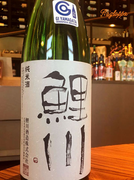姫路 はりま勝原 わいん 酒屋 Ragloppa ラグロッパ ワイン ワインショップ 白ワイン 赤ワイン スパークリング シャンパン 地酒 焼酎 リキュール オリーブオイル バジルソース ナチュラルウォーター ミネラルウォーター かふぇ寄合所 わいん寄合所 ワインセット お歳暮 お中元 プレゼント イベント