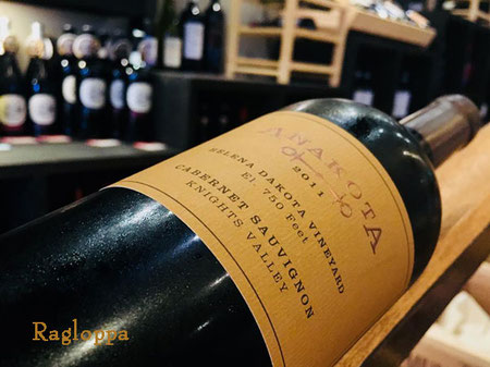 姫路 はりま勝原 わいん 酒屋 Ragloppa ラグロッパ ワイン ワインショップ 白ワイン 赤ワイン スパークリング シャンパン 地酒 焼酎 リキュール オリーブオイル バジルソース ナチュラルウォーター ミネラルウォーター かふぇ寄合所 わいん寄合所 ワインセット お歳暮 お中元 プレゼント イベント