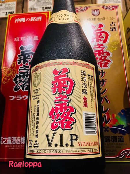 姫路 はりま勝原 わいん 酒屋 Ragloppa ラグロッパ ワイン ワインショップ 白ワイン 赤ワイン スパークリング シャンパン 地酒 焼酎 リキュール オリーブオイル バジルソース ナチュラルウォーター ミネラルウォーター かふぇ寄合所 わいん寄合所 ワインセット お歳暮 お中元 プレゼント イベント