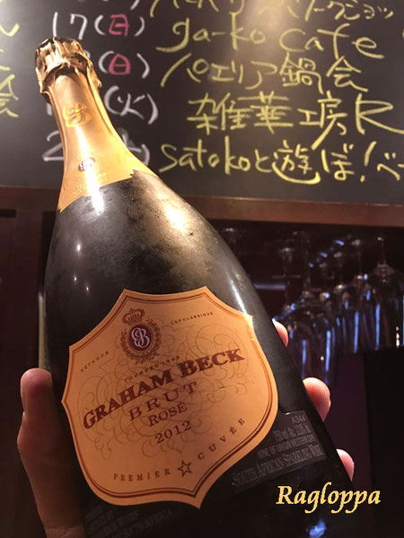 姫路 はりま勝原 わいん 酒屋 Ragloppa ラグロッパ ワイン ワインショップ 白ワイン 赤ワイン スパークリング シャンパン 地酒 焼酎 リキュール オリーブオイル バジルソース ナチュラルウォーター ミネラルウォーター かふぇ寄合所 わいん寄合所 ワインセット お歳暮 お中元 プレゼント イベント