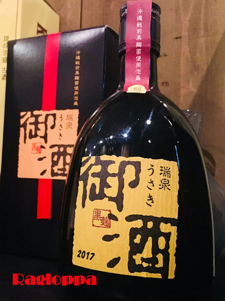 姫路 はりま勝原 わいん 酒屋 Ragloppa ラグロッパ ワイン ワインショップ 白ワイン 赤ワイン スパークリング シャンパン 地酒 焼酎 リキュール オリーブオイル バジルソース ナチュラルウォーター ミネラルウォーター かふぇ寄合所 わいん寄合所 ワインセット お歳暮 お中元 プレゼント イベント