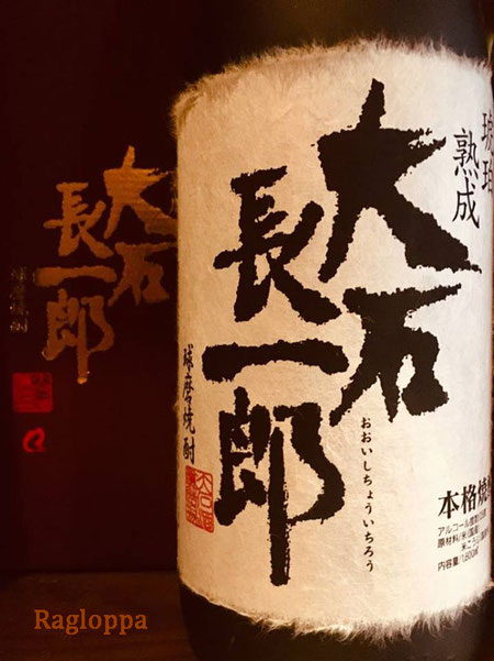 姫路 はりま勝原 わいん 酒屋 Ragloppa ラグロッパ ワイン ワインショップ 白ワイン 赤ワイン スパークリング シャンパン 地酒 焼酎 リキュール オリーブオイル バジルソース ナチュラルウォーター ミネラルウォーター かふぇ寄合所 わいん寄合所 ワインセット お歳暮 お中元 プレゼント イベント