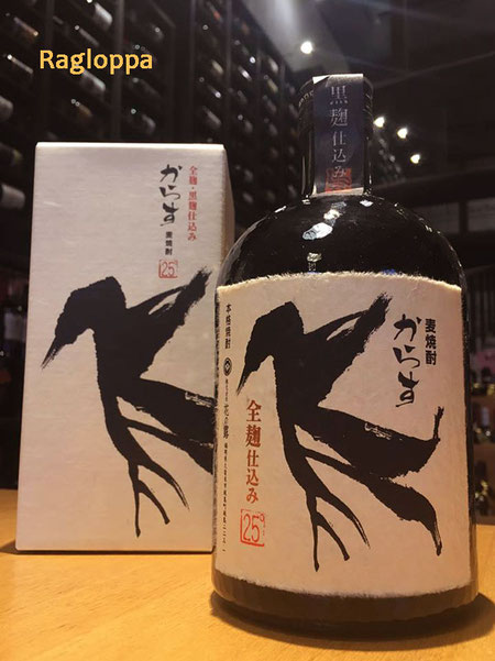 姫路 はりま勝原 わいん 酒屋 Ragloppa ラグロッパ ワイン ワインショップ 白ワイン 赤ワイン スパークリング シャンパン 地酒 焼酎 リキュール オリーブオイル バジルソース ナチュラルウォーター ミネラルウォーター かふぇ寄合所 わいん寄合所 ワインセット お歳暮 お中元 プレゼント イベント