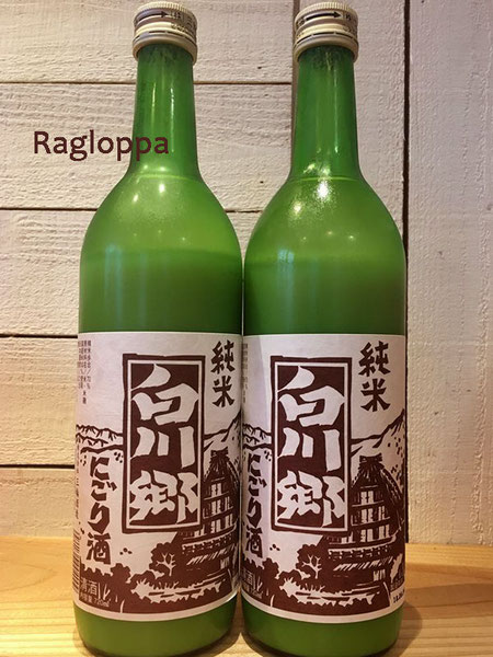 姫路 はりま勝原 わいん 酒屋 Ragloppa ラグロッパ ワイン ワインショップ 白ワイン 赤ワイン スパークリング シャンパン 地酒 焼酎 リキュール オリーブオイル バジルソース ナチュラルウォーター ミネラルウォーター かふぇ寄合所 わいん寄合所 ワインセット お歳暮 お中元 プレゼント イベント
