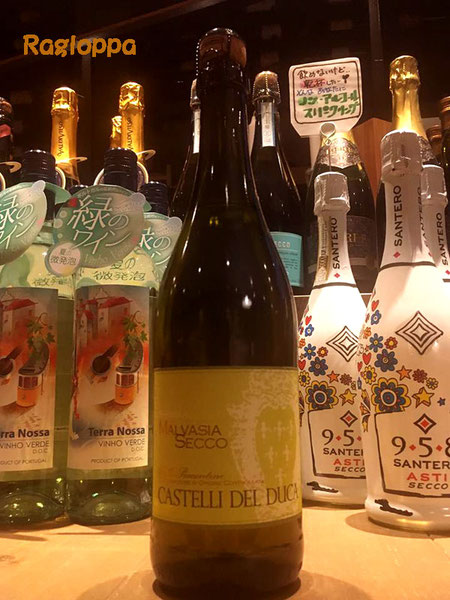 姫路 はりま勝原 わいん 酒屋 Ragloppa ラグロッパ ワイン ワインショップ 白ワイン 赤ワイン スパークリング シャンパン 地酒 焼酎 リキュール オリーブオイル バジルソース ナチュラルウォーター ミネラルウォーター かふぇ寄合所 わいん寄合所 ワインセット お歳暮 お中元 プレゼント イベント