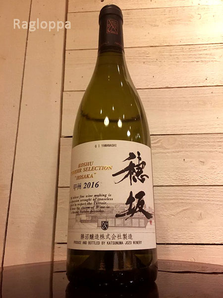 姫路 はりま勝原 わいん 酒屋 Ragloppa ラグロッパ ワイン ワインショップ 白ワイン 赤ワイン スパークリング シャンパン 地酒 焼酎 リキュール オリーブオイル バジルソース ナチュラルウォーター ミネラルウォーター かふぇ寄合所 わいん寄合所 ワインセット お歳暮 お中元 プレゼント イベント