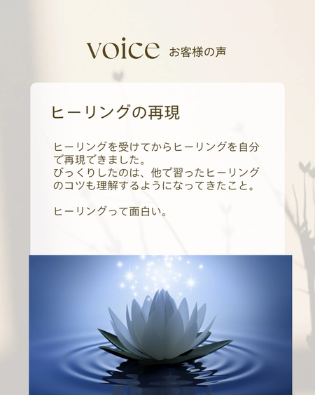 サイキックタロット講座,霊視講座,クリスタルヒーリング,水晶透視講座,アカシックライフヒーリング,
