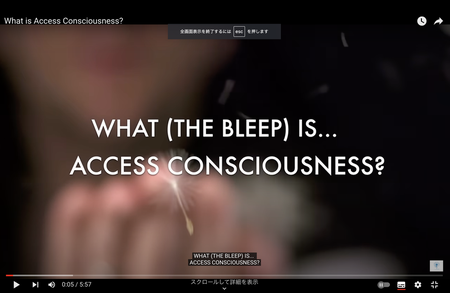 アクセスバーズ,アクセスバーズ,アクセスバーズ,札幌アクセスバーズ,札幌アクセスバーズ,札幌アクセスバーズ,京都アクセスバーズ,兵庫アクセスバーズ,兵庫アクセスバーズ,兵庫アクセスバーズ,京都アクセスバーズ,京都アクセスバーズ,チャネリング,チャネリング,アクセスコンシャスネス,アクセスコンシャスネス, アクセスコンシャスネス,アクセスコンシャス,直感,直感,波動,波動,波動,潜在意識,潜在意識,潜在意識,遠隔ヒーリング,遠隔ヒーリング,遠隔ヒーリング,ハッピーマウス,ハッピーマウス,ハッピーマウス