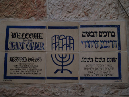Visite du quartier juif