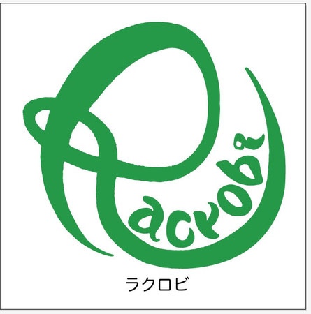 オーダーメイド　ロゴ　書道　習字　和　社名　筆文字　デザイン　手書き　店名　データ　納品　書道家　桑名龍希　素材　依頼　英語