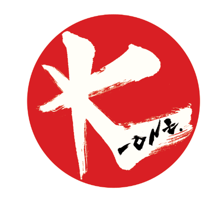 オーダーメイド　ロゴ　書道　習字　和　社名　筆文字　デザイン　手書き　店名　データ　納品　書道家　桑名龍希　素材　依頼　英語