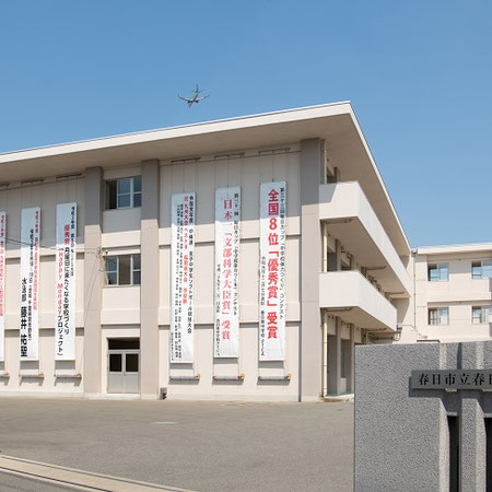 緊急連絡掲示板 Kasugahj ページ