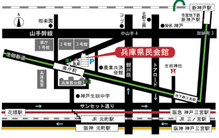 兵庫県民会館へのアクセスマップ①