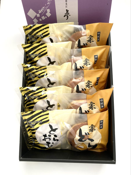 堺菓匠夢や　菓子詰め合わせ