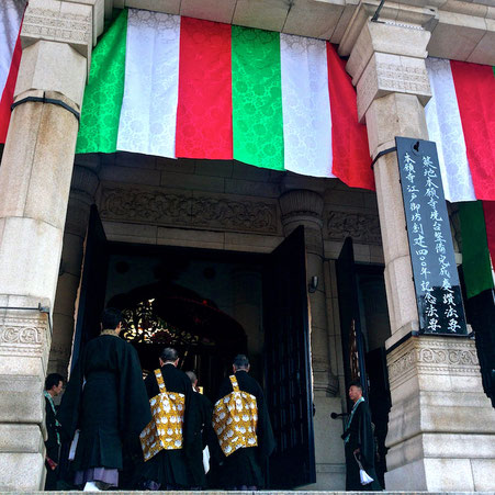 築地本願寺境内整備完成慶讃法要　本願寺江戸御坊創建400年記念法要