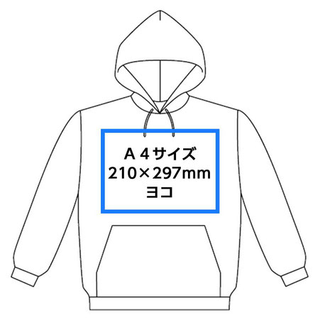 ジップなしのプリント範囲　まえ