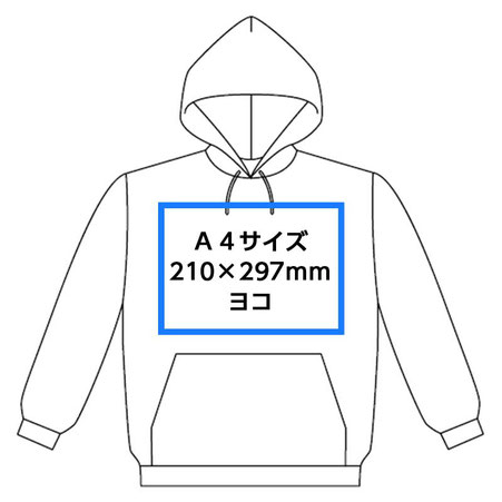 ジップなしのプリント範囲　まえ