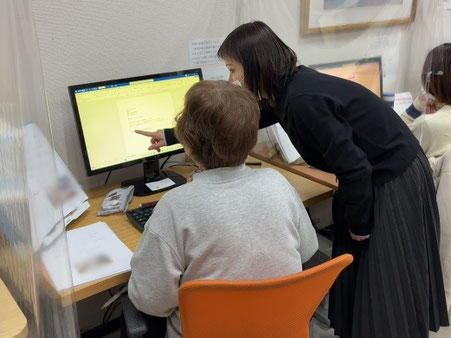 堺市のパソコン教室