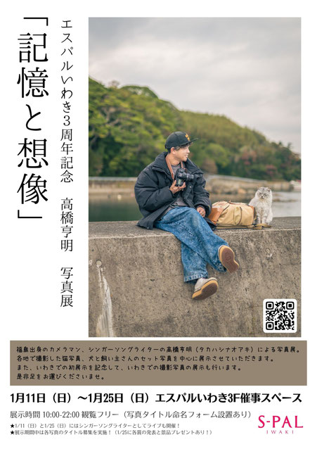 高橋なお　ページ Number Do(ナンバー・ドゥ)vol.27 高橋尚子責任編集 あなたはもっと