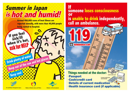 Attention to heatstroke! summer in japan is hot and humid