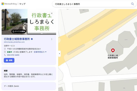 Bing地図検索結果