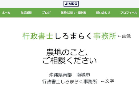 HPトップ画面