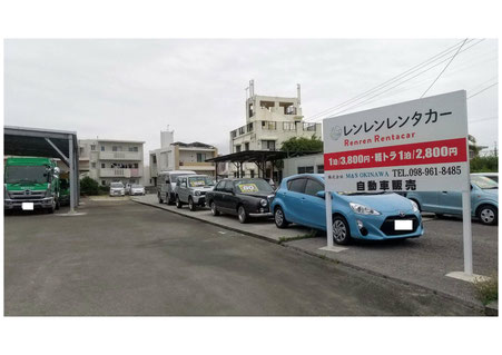 レンタカー事業者と産廃収集運搬?