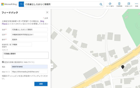 フィードバック