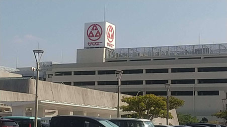 ショッピングセンター
