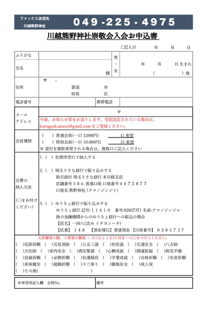 画像をクリックすると拡大表示されます