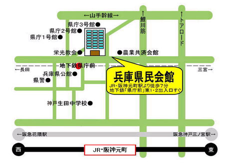 兵庫県民会館へのアクセスマップ②